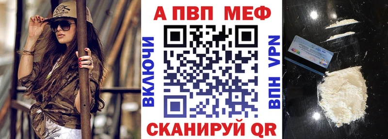Метамфетамин Мегион