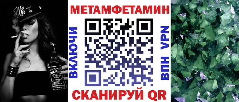 АМФ VHQ Мегион