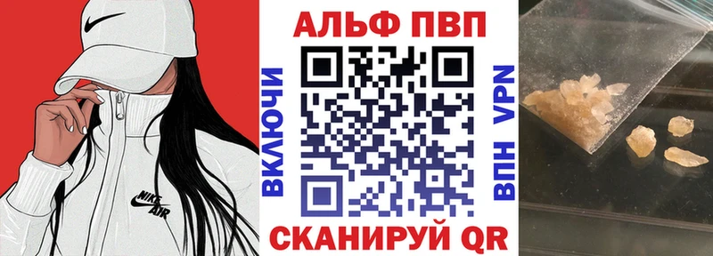 Купить где  Мегион  А ПВП СК КРИС 