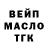 Альфа ПВП кристаллы EvilR0ma
