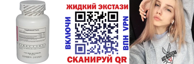 Купить  Мегион  Бутират буратино 
