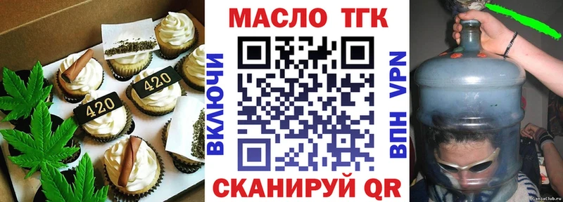 Купить где  Мегион  Cannafood марихуана 