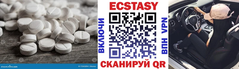 Купить  Мегион  Экстази 280мг 