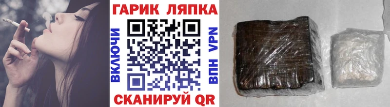 Гашиш убойный Мегион