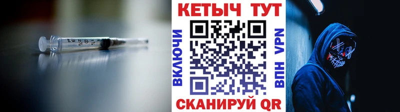 Купить где  Мегион  Кетамин VHQ 