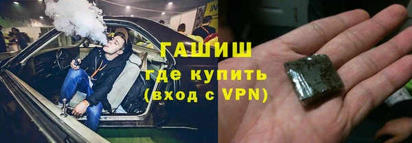 COCAINE Бородино