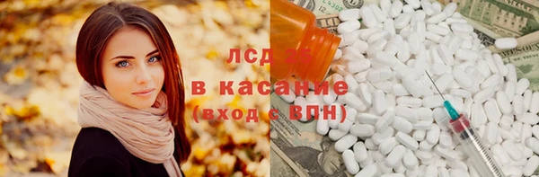 винт Бронницы