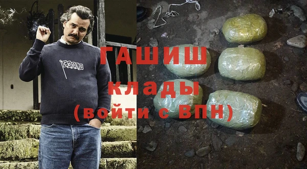 кокаин VHQ Бугульма