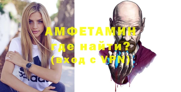 COCAINE Бородино