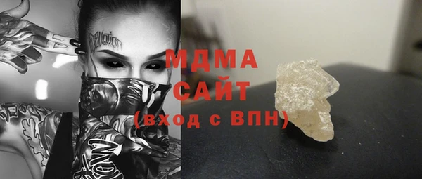 кокаин VHQ Бугульма