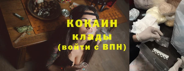 кокаин VHQ Бугульма