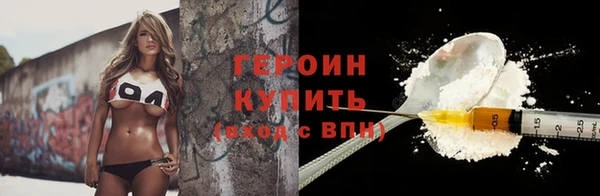 винт Бронницы