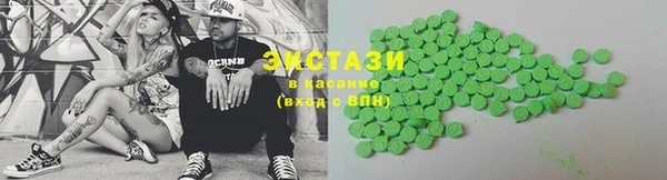 кокаин VHQ Бугульма
