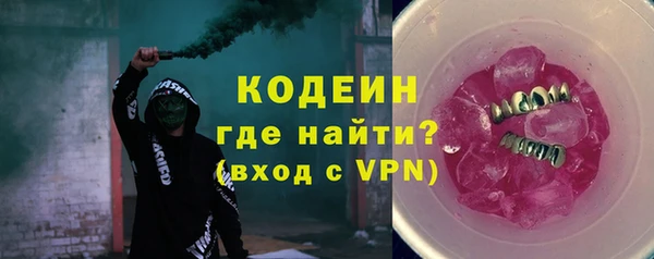 COCAINE Бородино