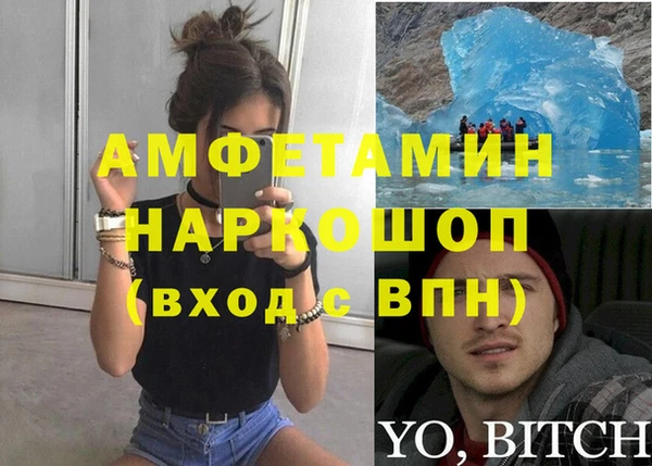 прущие крисы Верхний Тагил