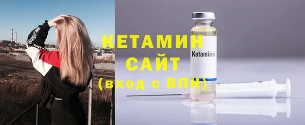 COCAINE Бородино