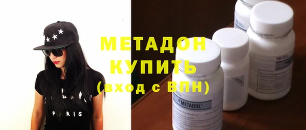 кокаин VHQ Бугульма