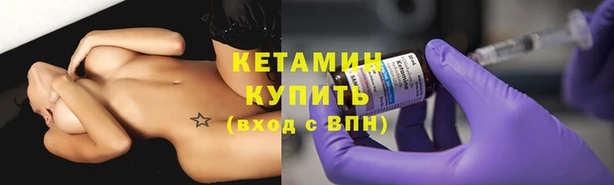 кокаин VHQ Бугульма