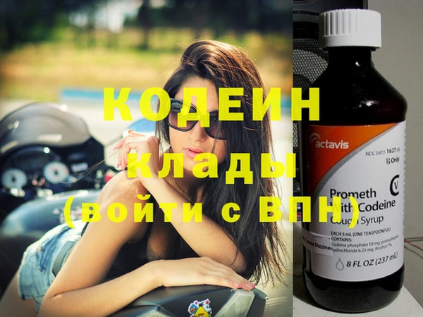 винт Бронницы
