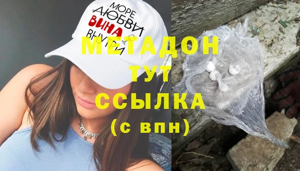 крисы Володарск