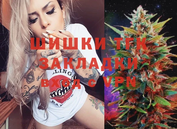 сатива Верхнеуральск