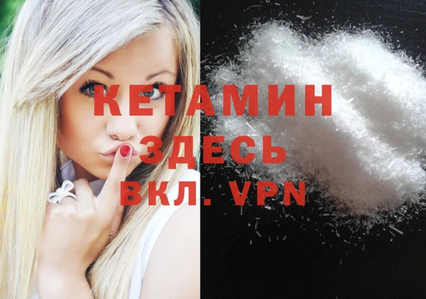кокаин премиум Верея