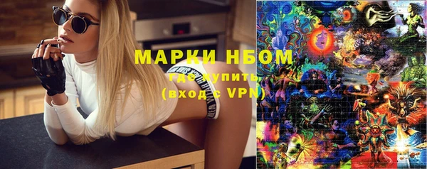 кокаин VHQ Бугульма