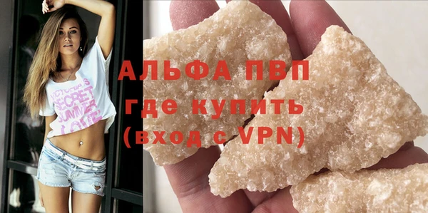 кокаин премиум Верея