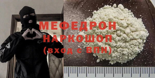 COCAINE Бородино
