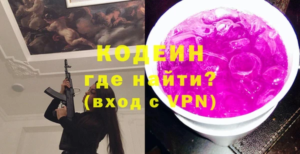 винт Бронницы