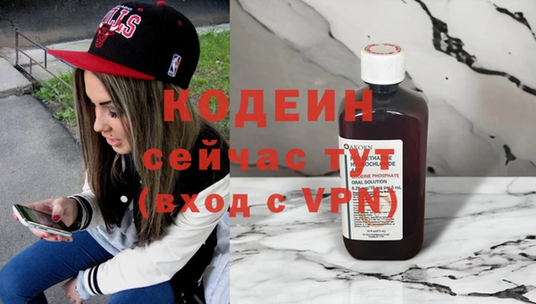 кокаин VHQ Бугульма