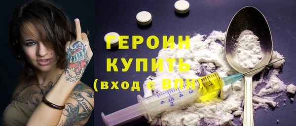 сатива Верхнеуральск