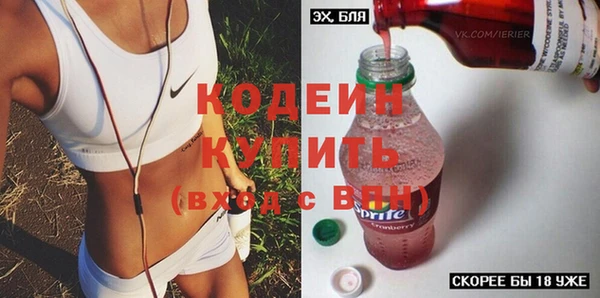 эйфоретик Волоколамск
