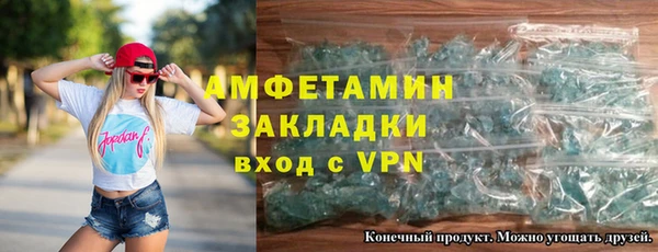 сатива Верхнеуральск