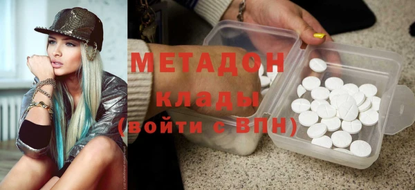 кокаин VHQ Бугульма