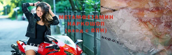 прущие крисы Верхний Тагил