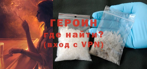 сатива Верхнеуральск
