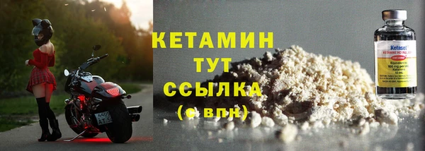 винт Бронницы