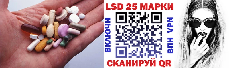 ЛСД экстази кислота  Купить где  Мегион 