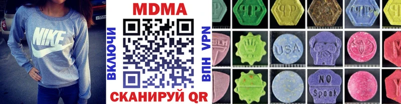 Купить закладки  Мегион  МДМА Molly 