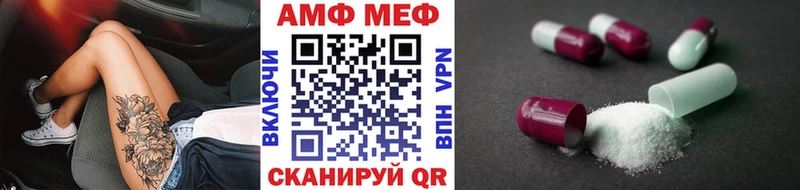 МЕТАМФЕТАМИН винт  Купить  Мегион 