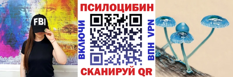 Галлюциногенные грибы ЛСД  Купить закладки  Мегион 